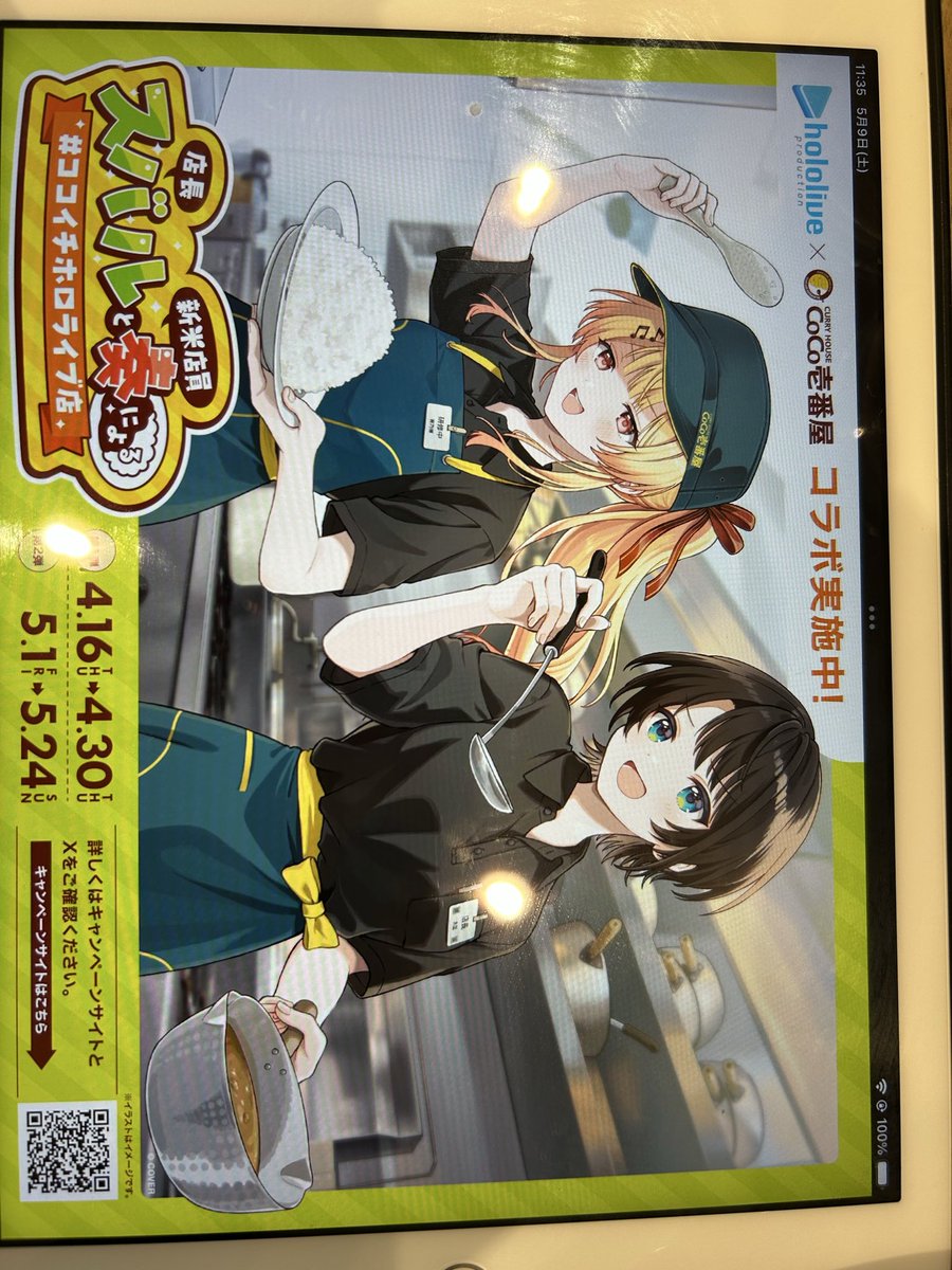Gordesu7's tweet photo. #スバなで見守り中
お布施代わりに最後に行ってきました！
今回は前回のメニューから2辛に変更したものでご飯も辛い分食べるので250gにしました！これ以上辛くしたら水を沢山飲むことになりそうです。
ご馳走様でした♪
またコラボなくとも行くとは思いますがコラボあれば行く理由になって良いですね https://t.co/WRTJFnDRBk