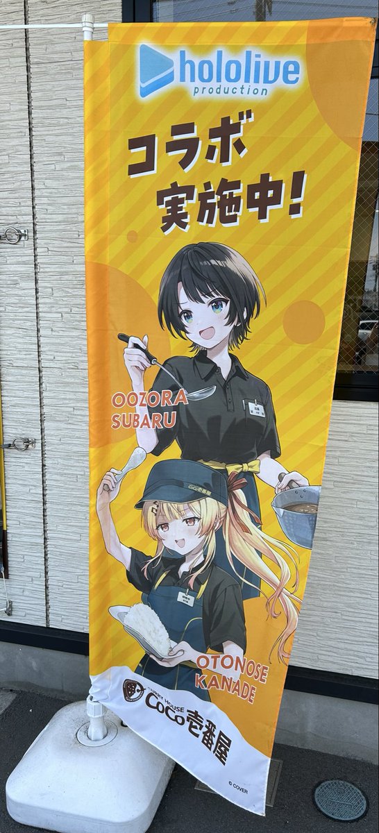 Gordesu7's tweet photo. #スバなで見守り中
お布施代わりに最後に行ってきました！
今回は前回のメニューから2辛に変更したものでご飯も辛い分食べるので250gにしました！これ以上辛くしたら水を沢山飲むことになりそうです。
ご馳走様でした♪
またコラボなくとも行くとは思いますがコラボあれば行く理由になって良いですね https://t.co/WRTJFnDRBk