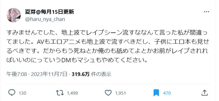 小路 @ 現役オタクにして左派 tweet media