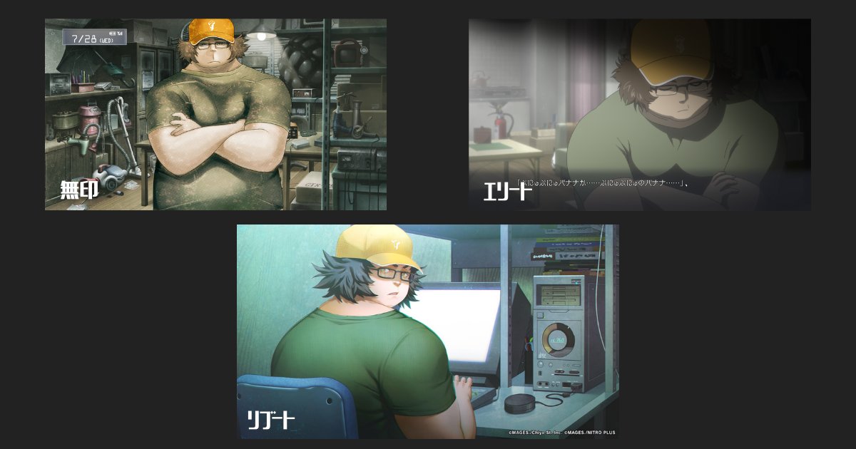 yotsuyablog's tweet photo. シュタインズゲート、エリートリブート比較
エリートは一部立ち絵なし
#シュタインズゲート
#STEINSGATE
#STEINSGATEREBOOT https://t.co/uhZgQpbxip