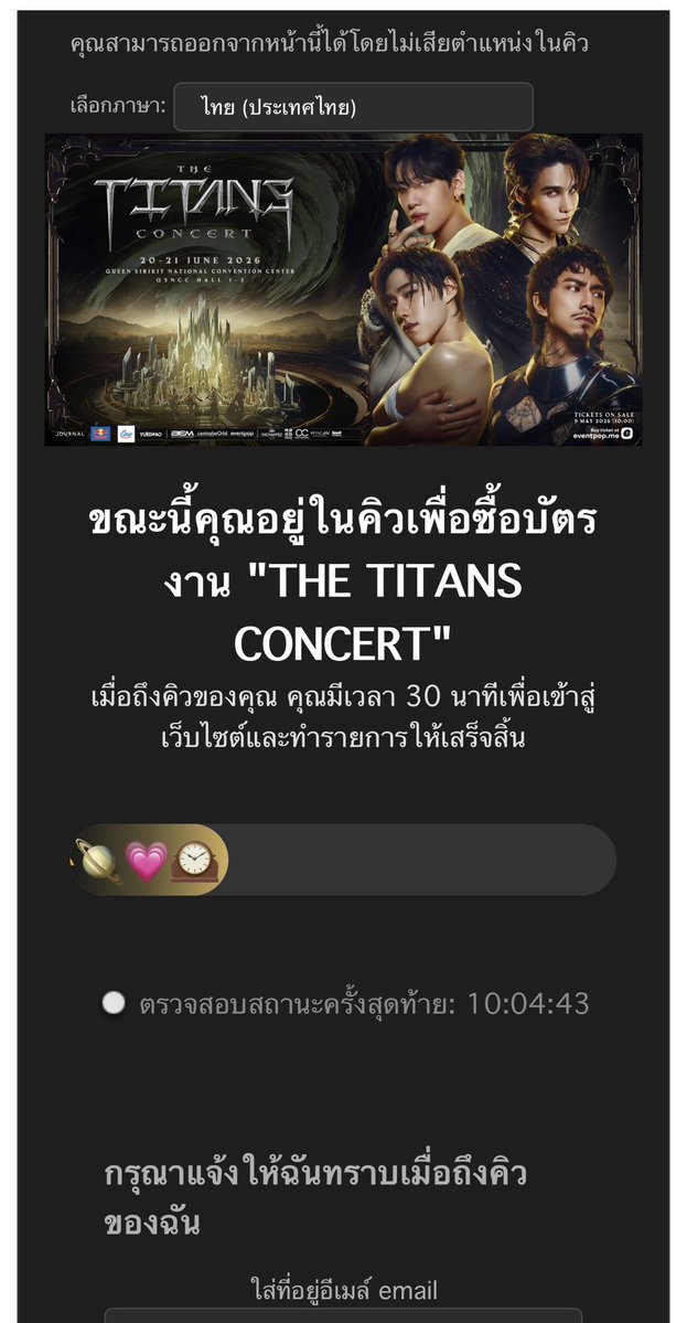 janiss tweet media