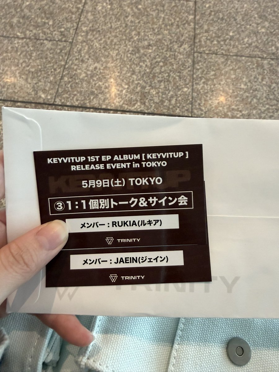 __wings2's tweet photo. KEYVITUP リリイベ　オフイベ　交換

譲　個サ  ジェイン　ルキア

求　同種　ヒョンミン

お気軽にお声掛けください.ˬ.)"
#KEYVITUP https://t.co/EeridYrZHj