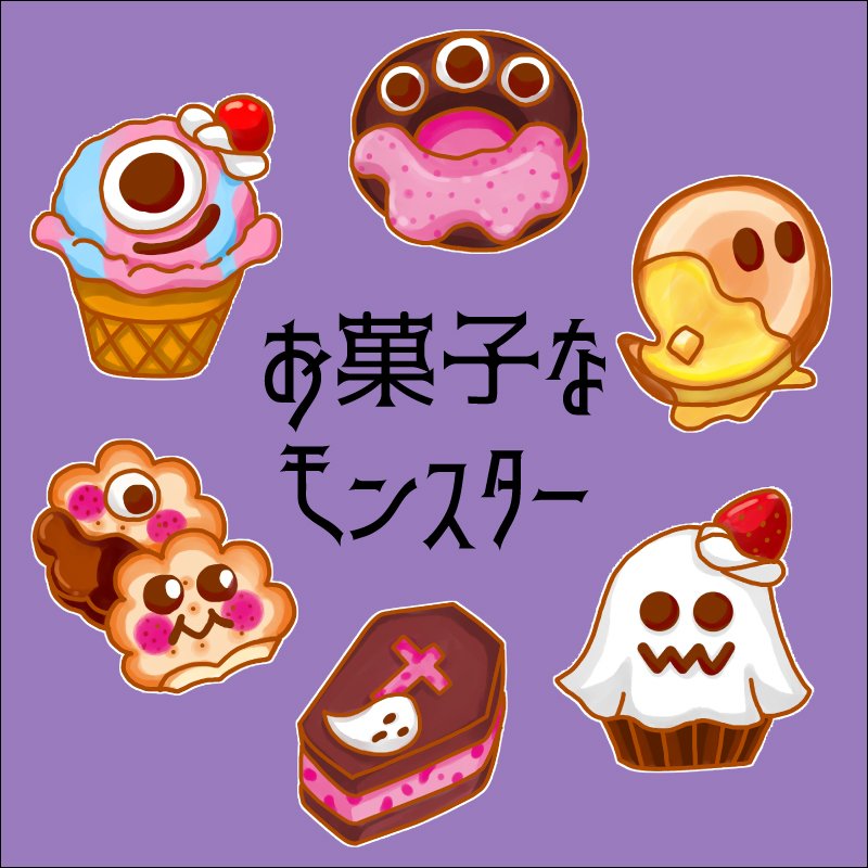 デビルズケーキ🍒5/23,24デザフェス【E-43】西館1F tweet media