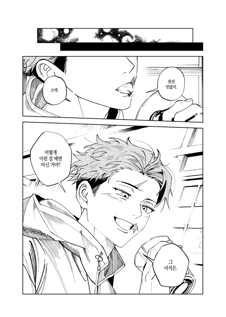 CLO_KO's tweet photo. 후시이타 https://t.co/bw8Gxvlaau