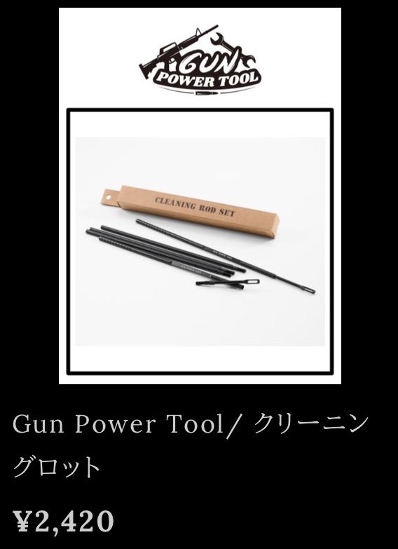 これ買いにサバパー行きたい