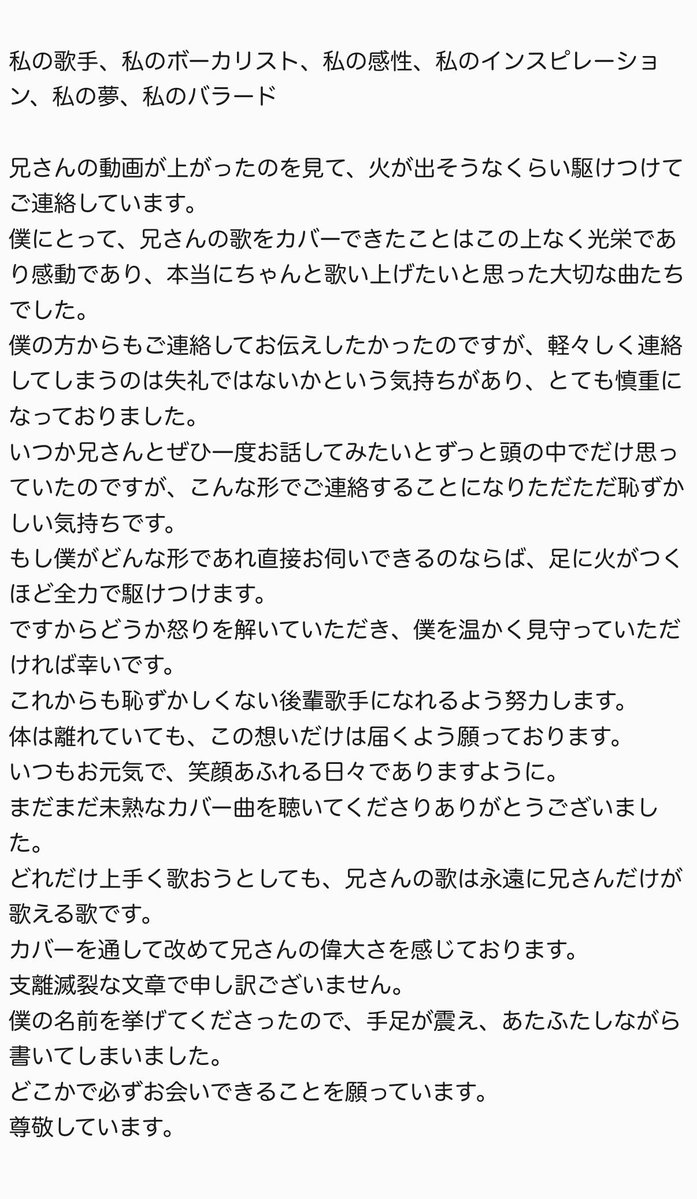 𐒿ま tweet media
