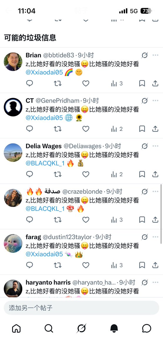 New moon tweet media