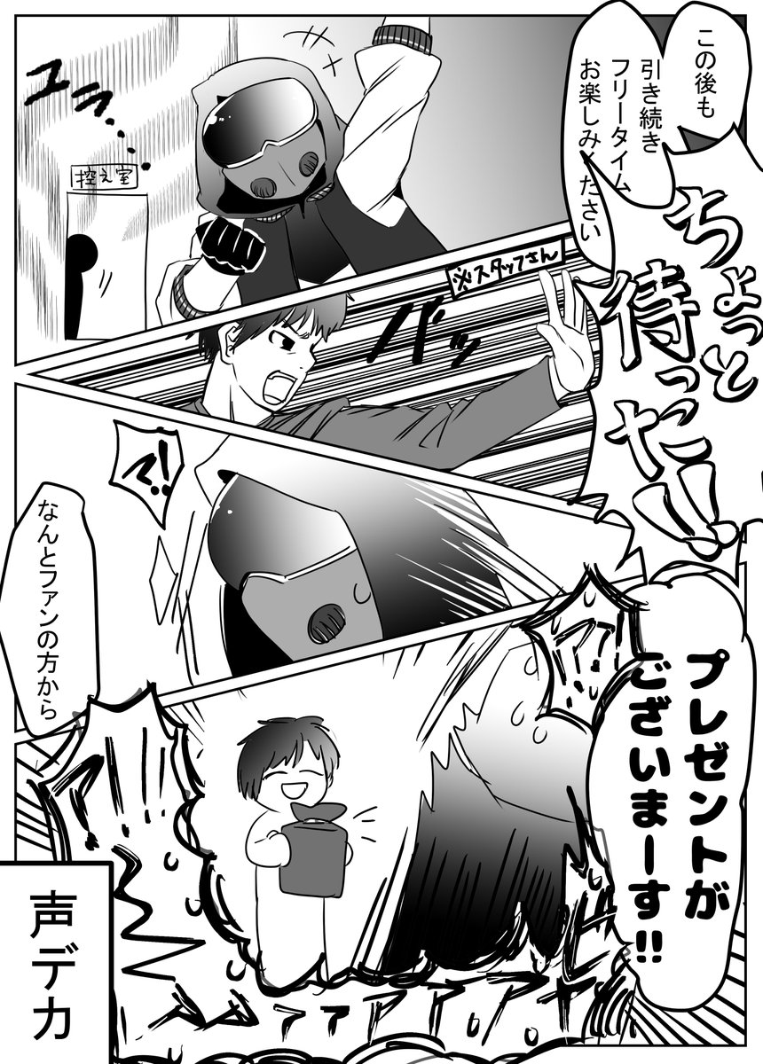 tamarinnV's tweet photo. オマケ

良く泣くロックシンガーです
かわいいね

#ReturntoEVOLVE
#むとのライブ会場
#漫画が読めるハッシュタグ https://t.co/DVn88rovXn