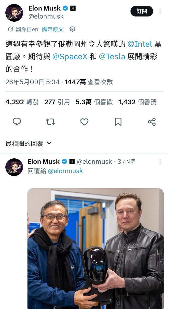 Huang autum tweet media