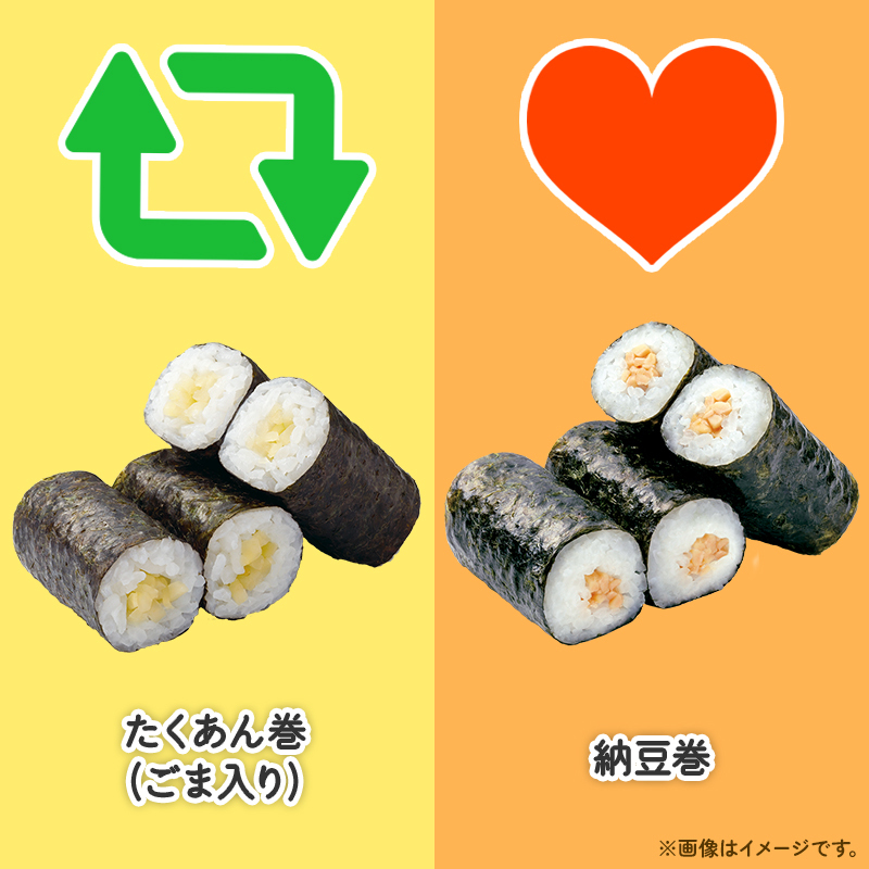 はま寿司【公式】 (@hamasushi_jp) / Posts / X
