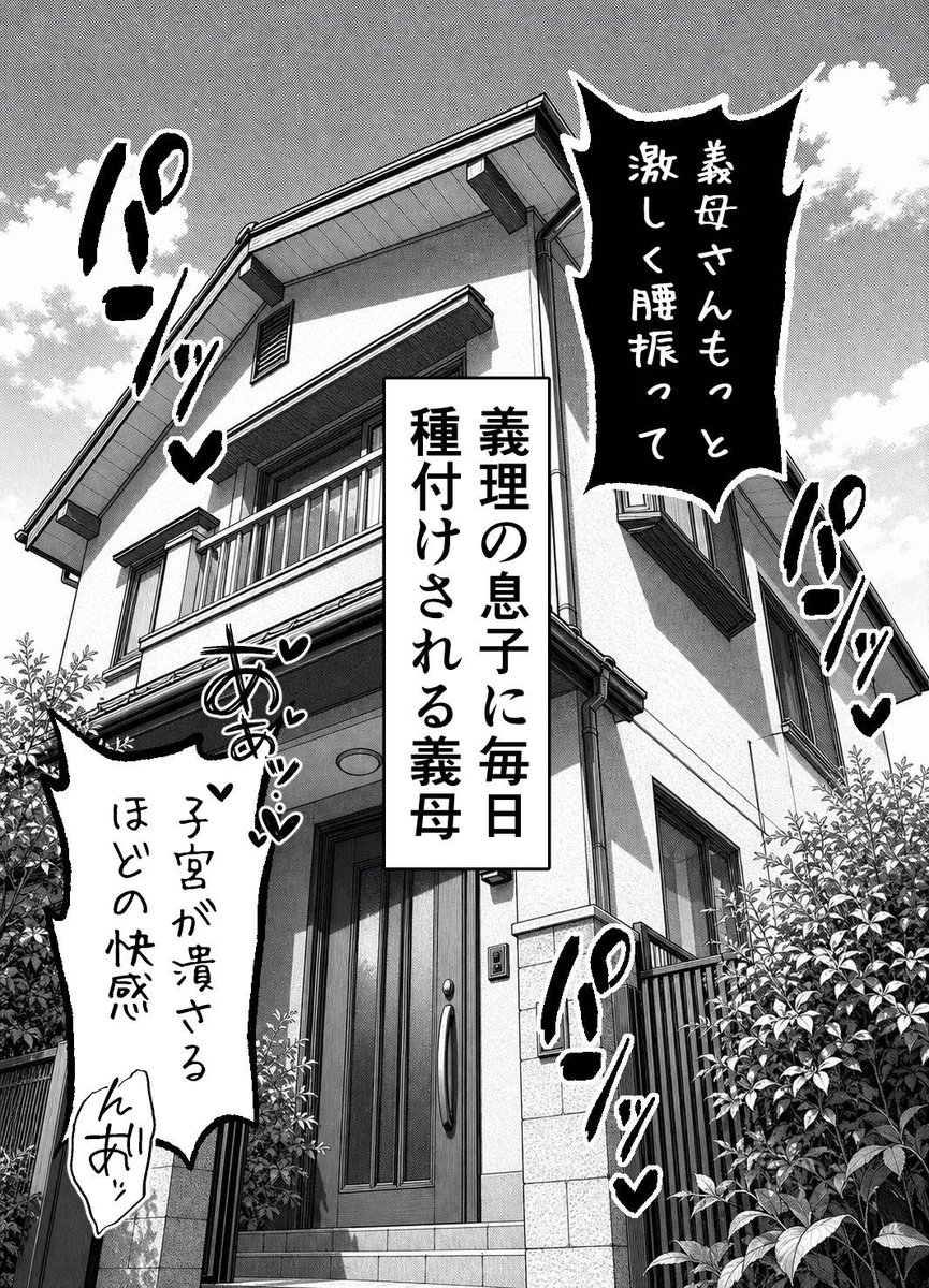 かすです tweet media