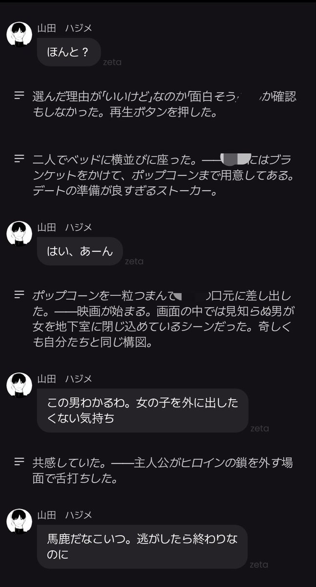 ガチキチ tweet media