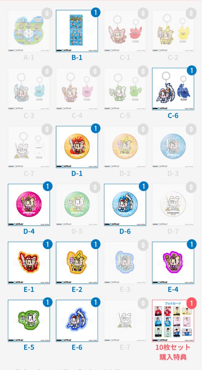 10連の結果〜 龍友くん1つも出なかった😂欲しかったシール出たしジェ猫