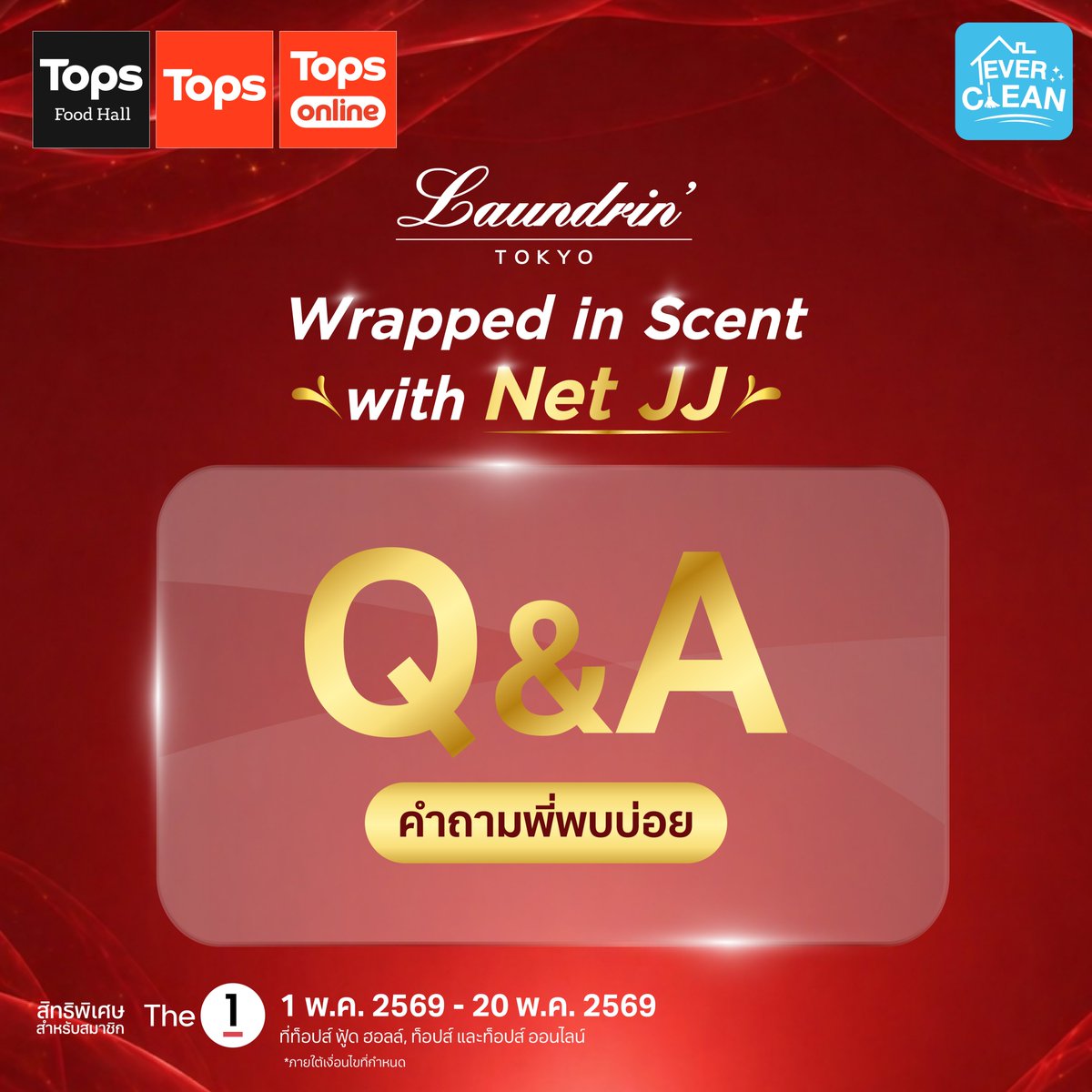 LLaundrinTH's tweet photo. ✨Laundrin x  NetJJ✨
FAQs ทุกคำถามที่แฟน ๆ อยากรู้ Laundrin รวมคำตอบไว้ให้แล้วในโพสต์นี้! แล้วมาลุ้นเป็น 1 ใน 30 คนพิเศษ ที่จะได้ใกล้ชิด “เน็ต-เจเจ” แบบ Exclusive  ที่แฟนๆห้ามพลาด
#Laundrin #LaundrinxNetJJ #เน็ตเจเจ #ภพเธอ https://t.co/OUICak5lYU