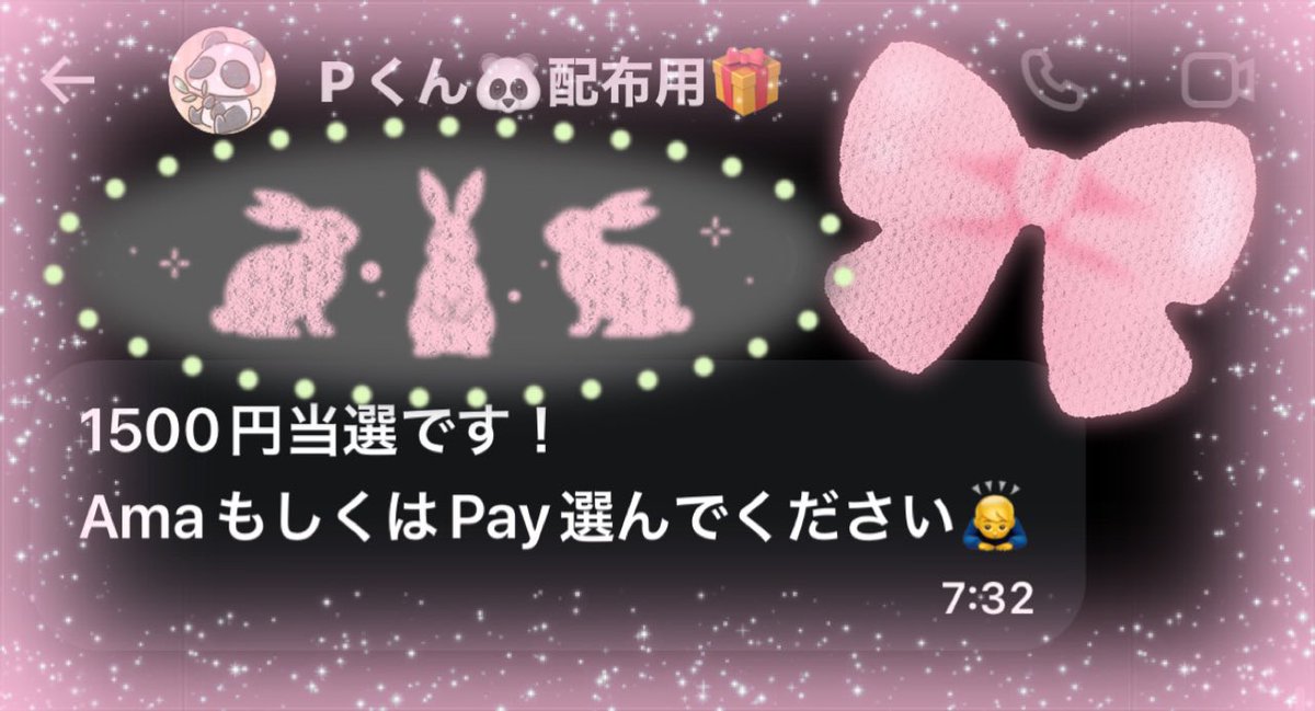 nyannyan000033's tweet photo. Pくん🅰️
ありがとうございます🎀

@panda_ko6 
@Panda_ko7

®️っとりんくみてね🎀💕💕 https://t.co/jfb4LmzeQw