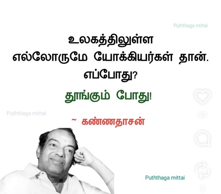Jc Saravanan tweet media
