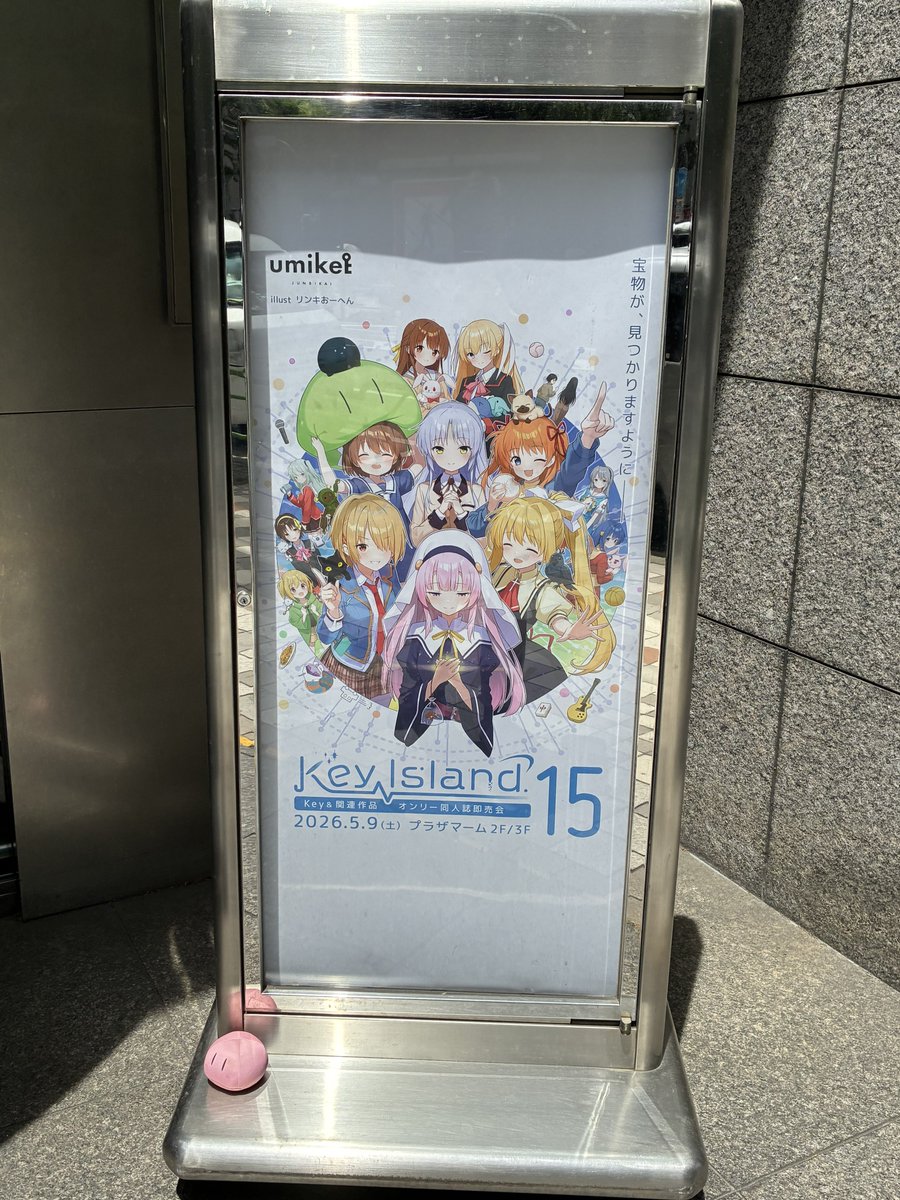 ろんど tweet media