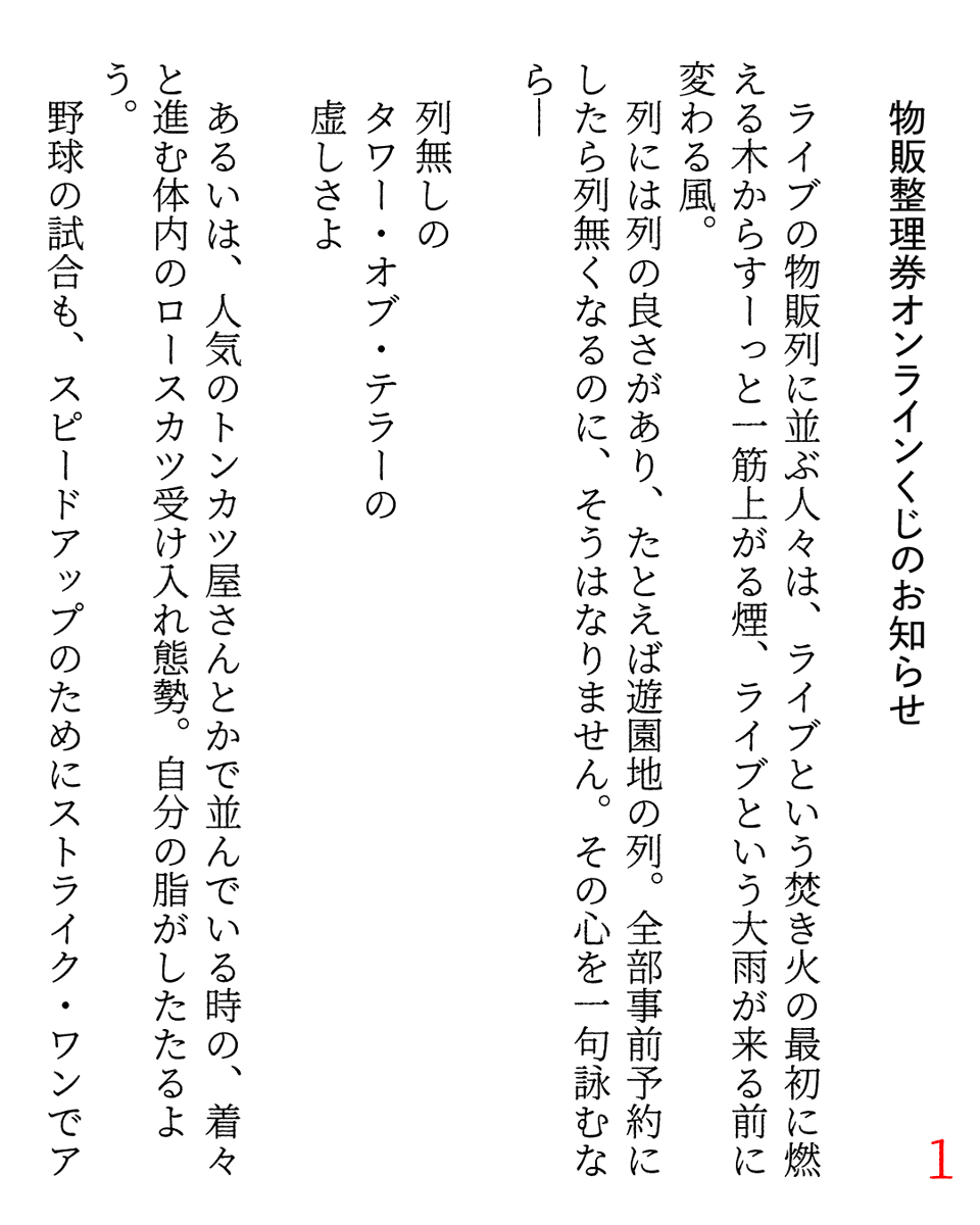 【ご専用】ありがとうございました(♡ˊ艸ˋ)♬* ありがとうございます」定「ありがとうございました」？