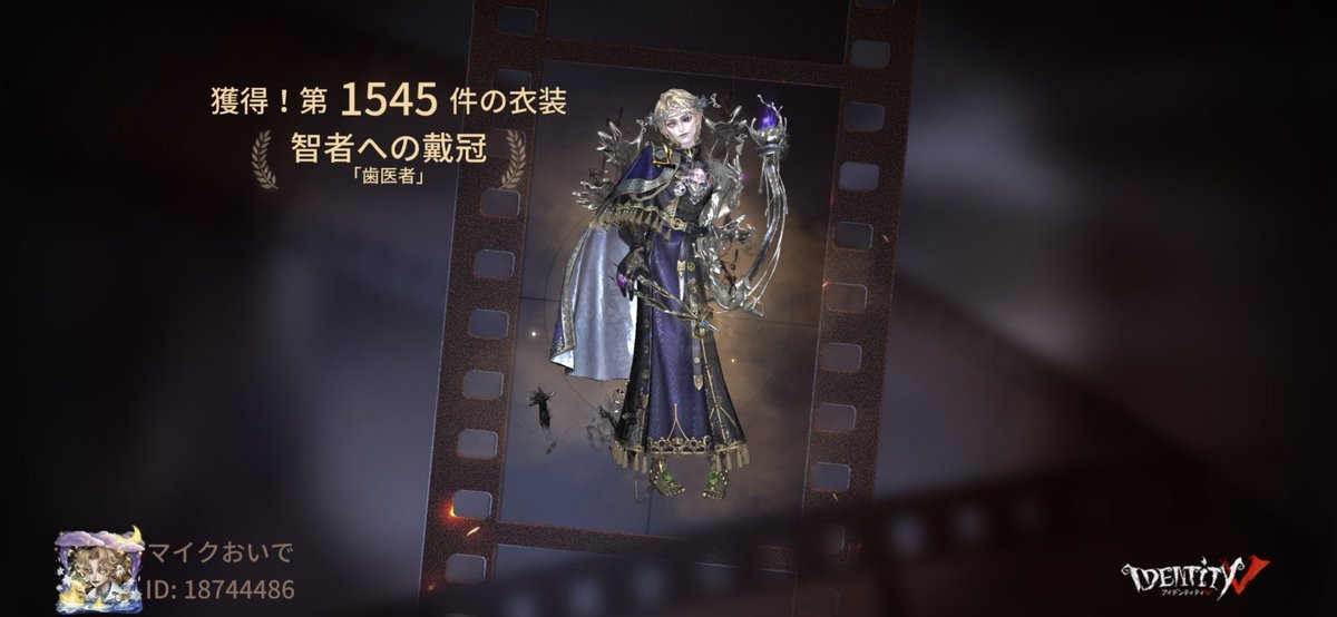 私と一緒に「identityV」で遊ぼう！