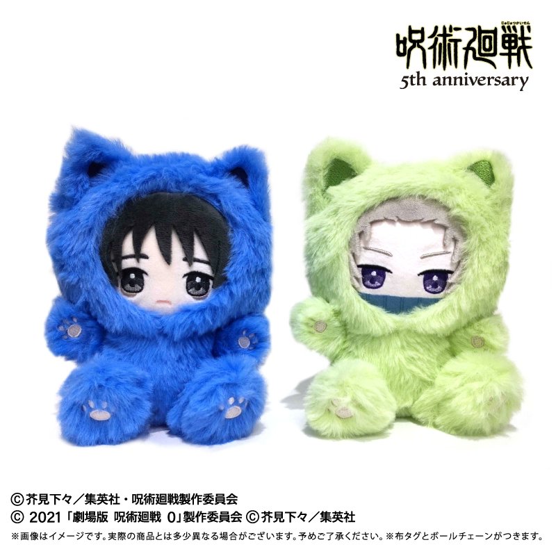 【グッズ情報】

『呪術廻戦』 5周年 たぴにゃんこが予約受付中！

しっぽがあるので自立可能です！

ご予約はコチラ▼
anime-001.hatenablog.com/entry/20260401…