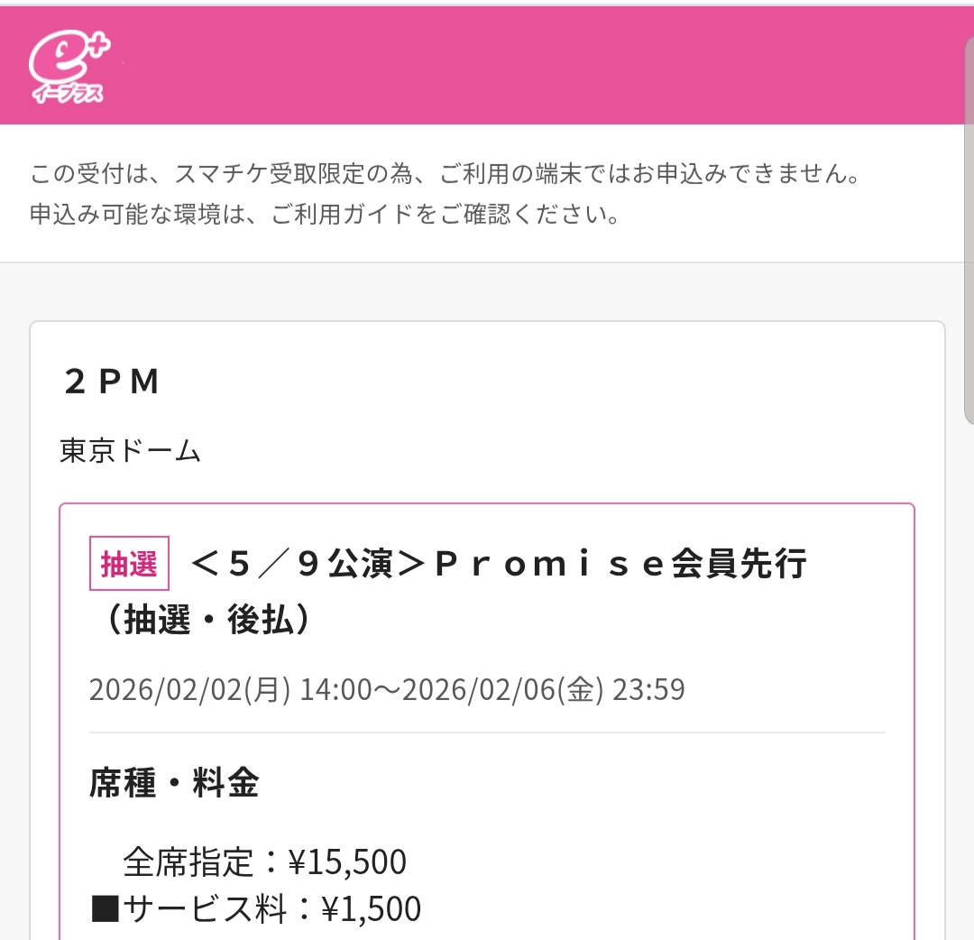 umetarou 우메 tweet media