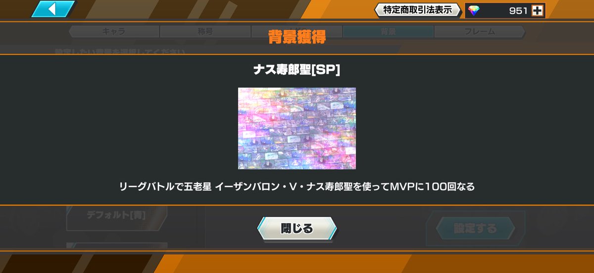 千早振る広背筋🐍 tweet media