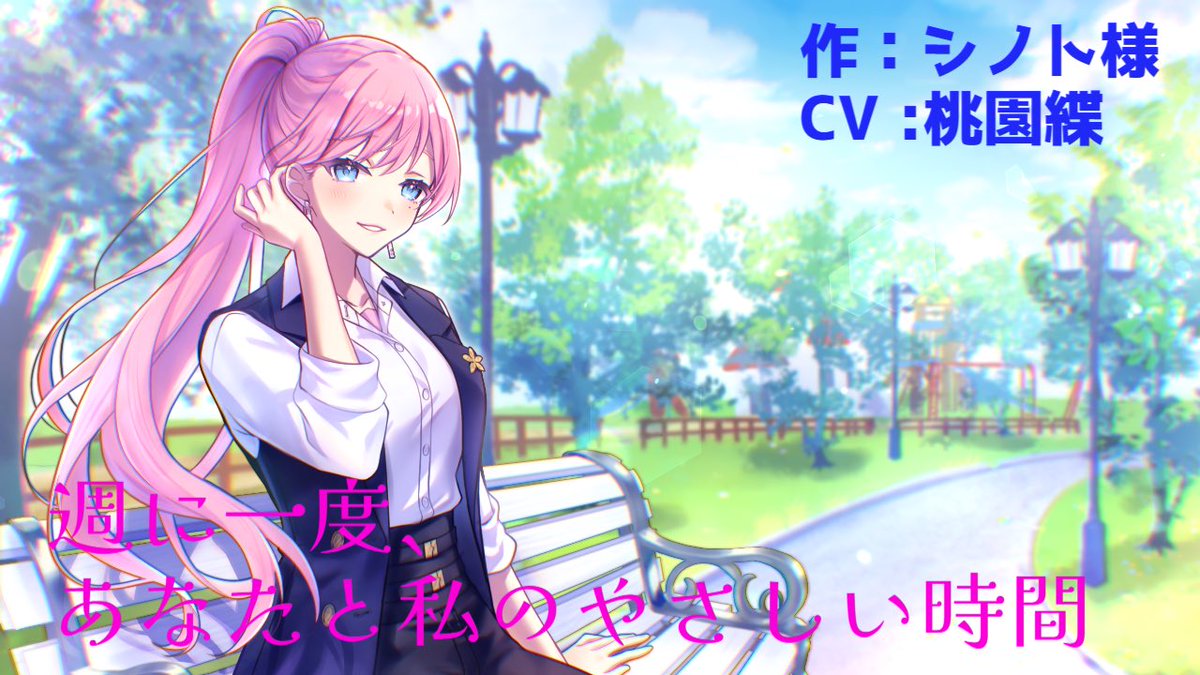 さっちー (@sacchi____) / Posts / X
