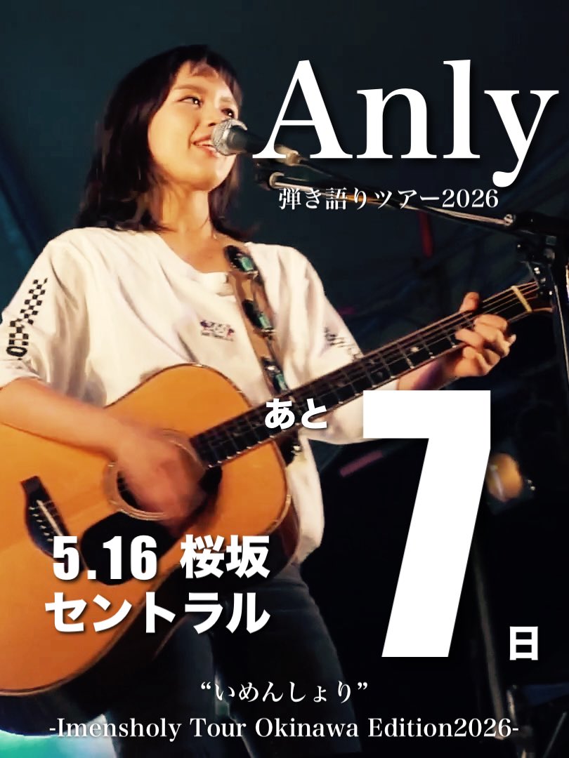 Fanly/企画部 tweet media
