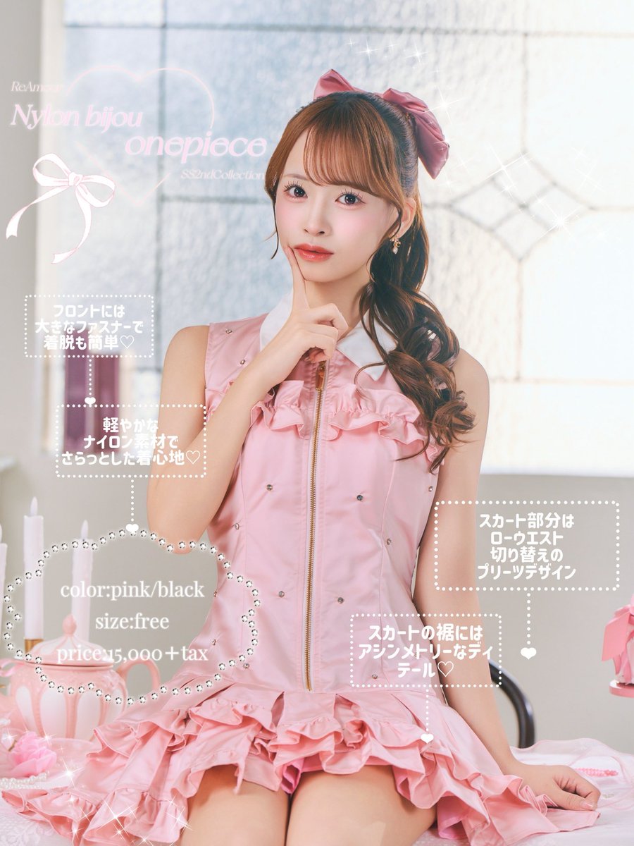 スポーティーなナイロン素材×ドーリーシルエットの甘辛ワンピ♡ 1枚で