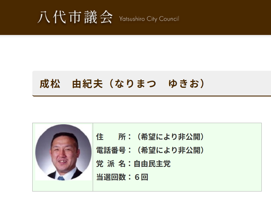 ニッポン街歩き紀行 tweet media