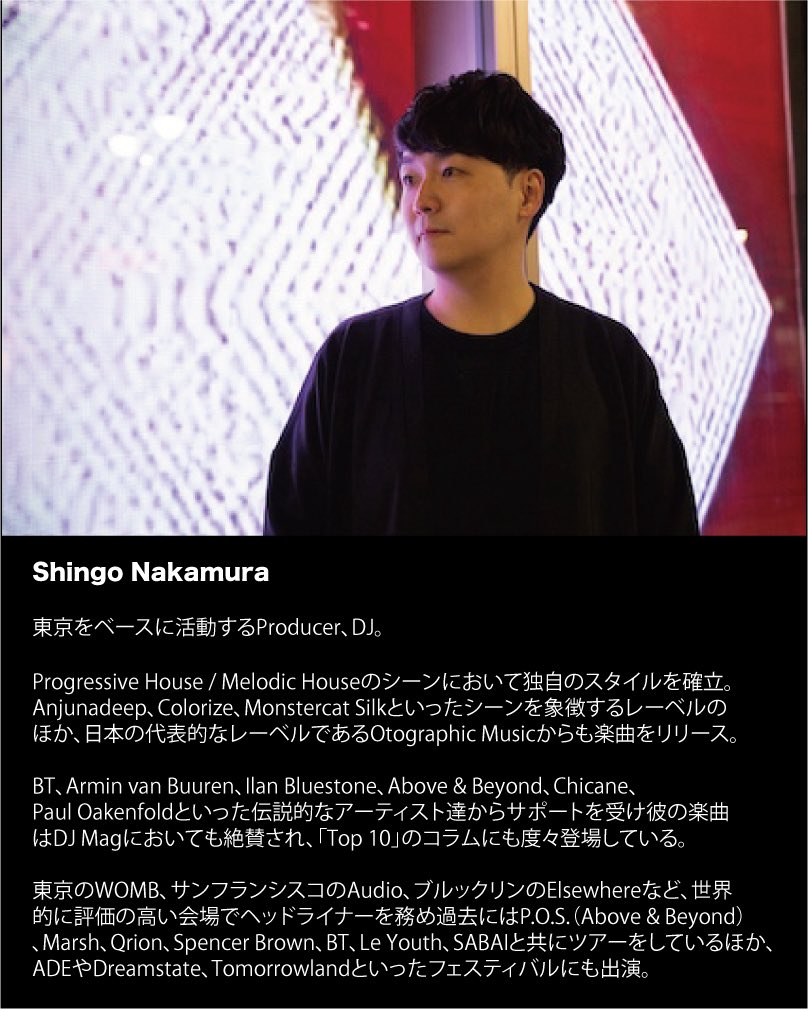 plastictheater's tweet photo. 本日22時スタート #揺れる vol.6
日本を代表するプログレッシブハウス・プロデューサーShingo Nakamura @_shingonakamura 来札

入場料
当日 3,000円 w/1drink
デジフラ提示 2,500円 w/1drink https://t.co/rre2gl84ul