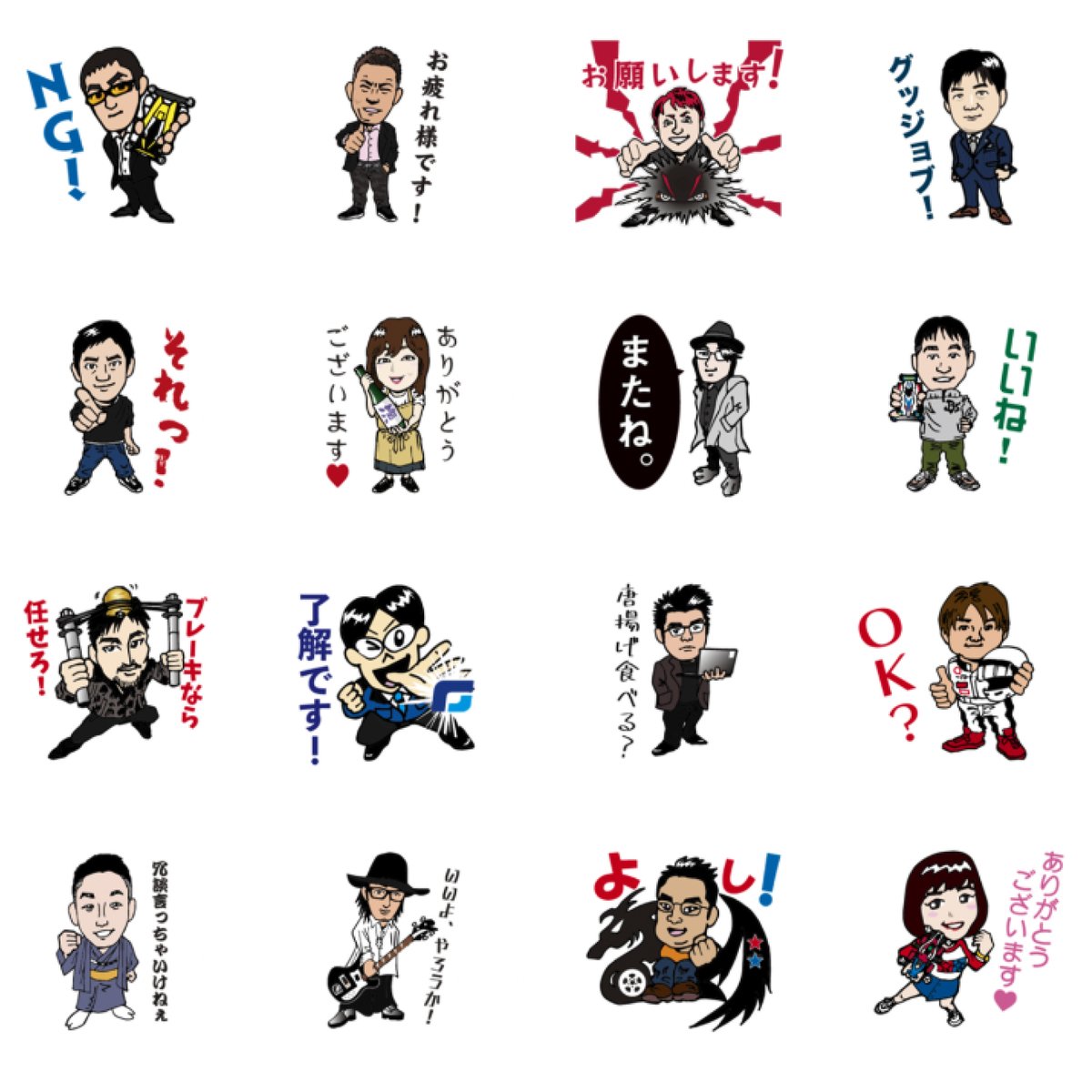 arekoreOfficial's tweet photo. 【トレカな奴ら】
公式LINEスタンプ第5弾
発売開始しました！
#トレカな奴ら #企業公式相互フォロー   
https://t.co/hOXPaT46Iy https://t.co/npvnGOAAlQ