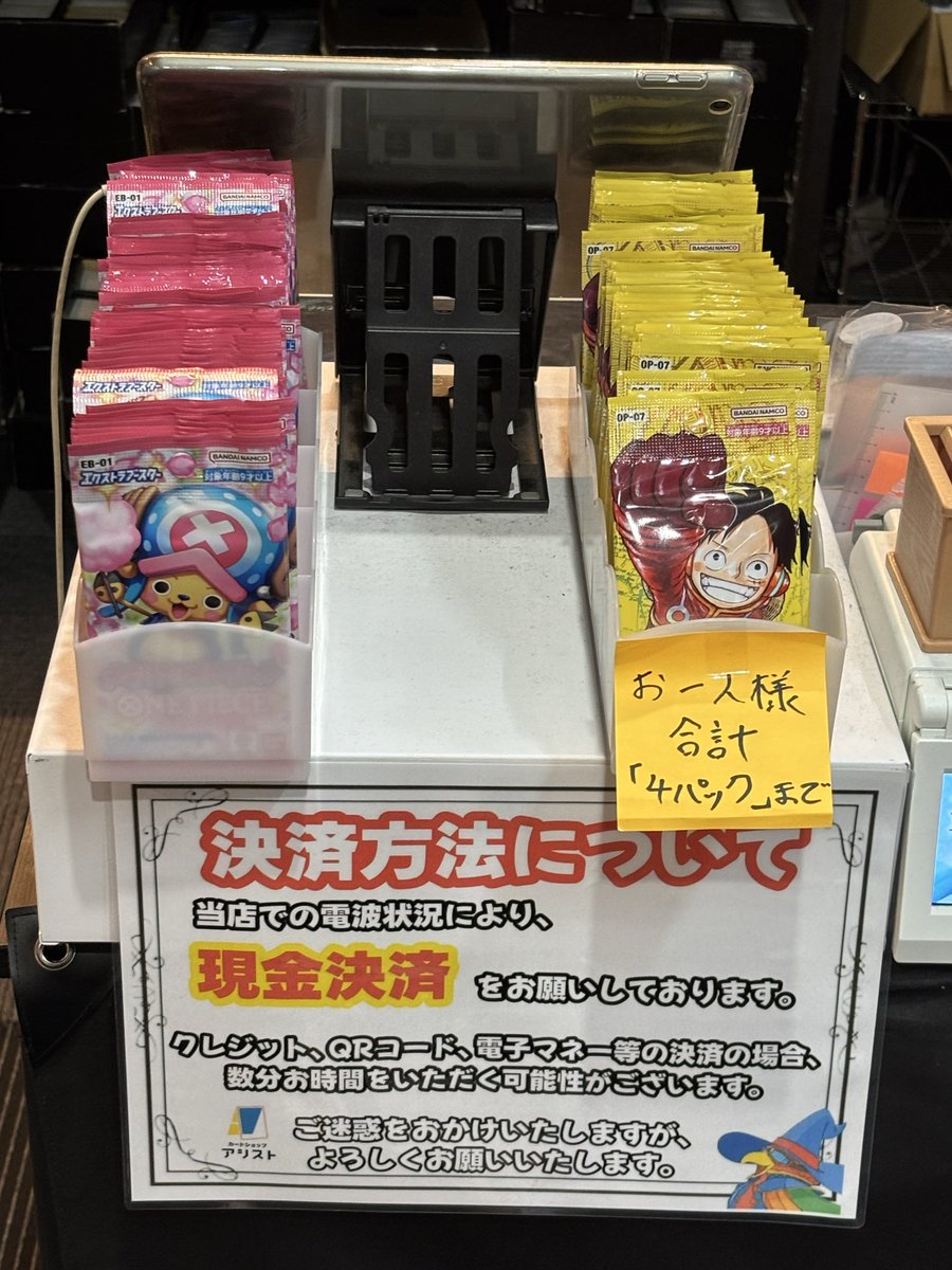 🔥メモリアルコレクション & 500年後の未来 入荷しました🔥 こちら 💥1