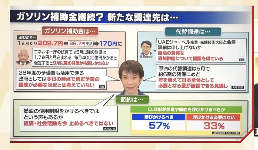 りむぱっと tweet media