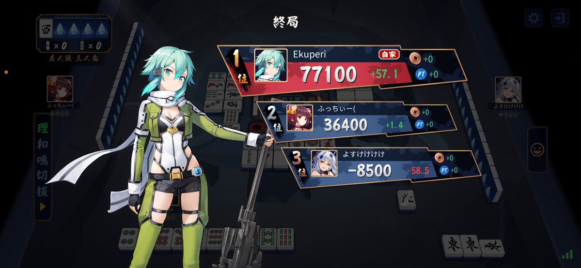 𖠌えくぺり【えくてや！】🐬 tweet media