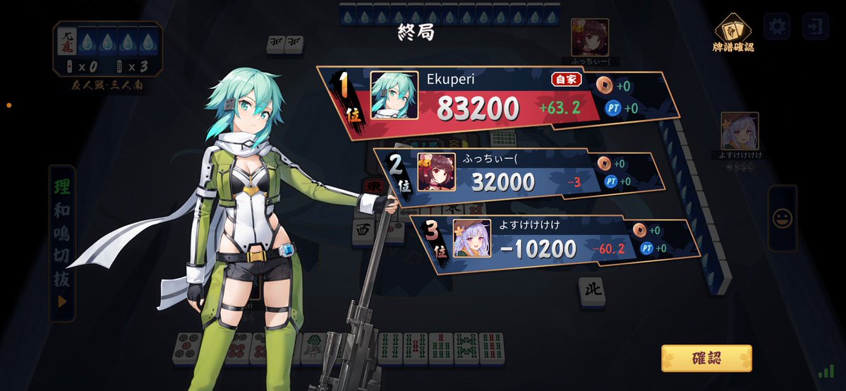 𖠌えくぺり【えくてや！】🐬 tweet media