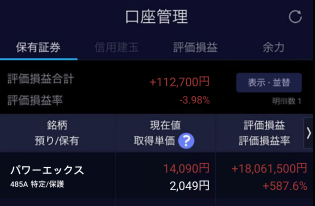 @株の達人 tweet media