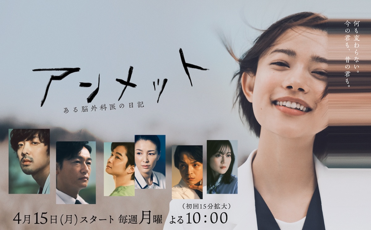 cloverblossoms_'s tweet photo. Fuji TV drama "Unmet" starring #SugisakiHana to gets sequel in January 2027.
https://t.co/ncKW7UKc4E https://t.co/vWzSwvs3IU