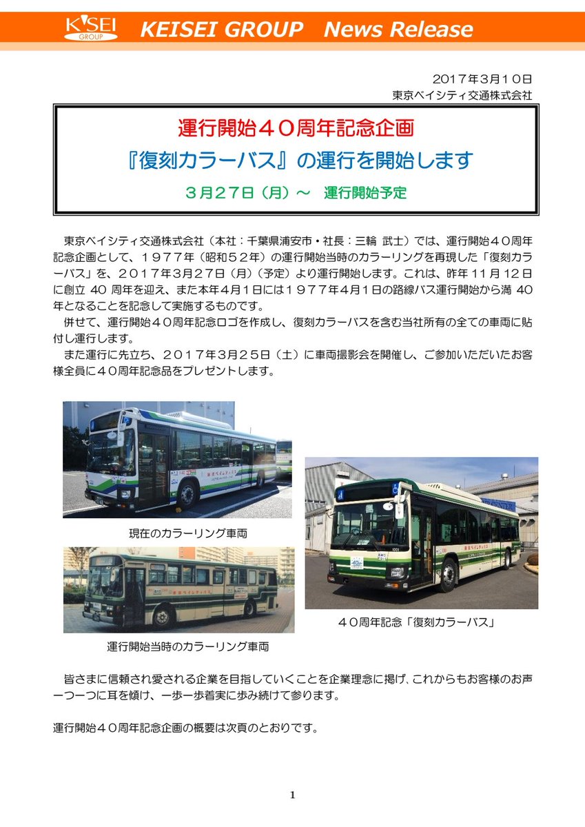 マセリ tweet media