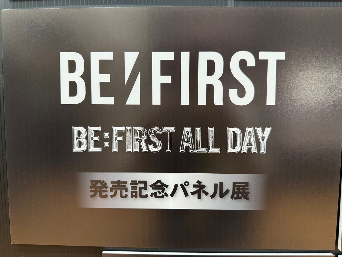 BE:FIRST】 ニューシングル 『BE:FIRST ALL DAY』 🫧好評発売中