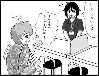 shigma_ilust's tweet photo. #漫画が読めるハッシュタグ
 
1ページずつのポストだと結構読みにくかったのでツリーにまとめてみます

1/15 https://t.co/GQtUGCsiVl