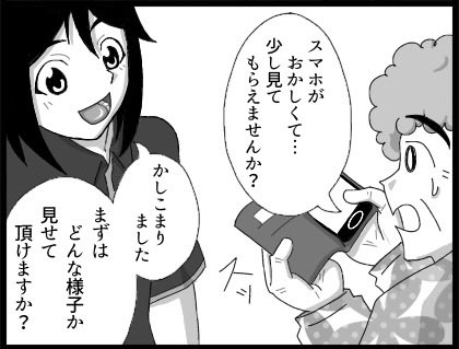 shigma_ilust's tweet photo. #漫画が読めるハッシュタグ
 
1ページずつのポストだと結構読みにくかったのでツリーにまとめてみます

1/15 https://t.co/GQtUGCsiVl
