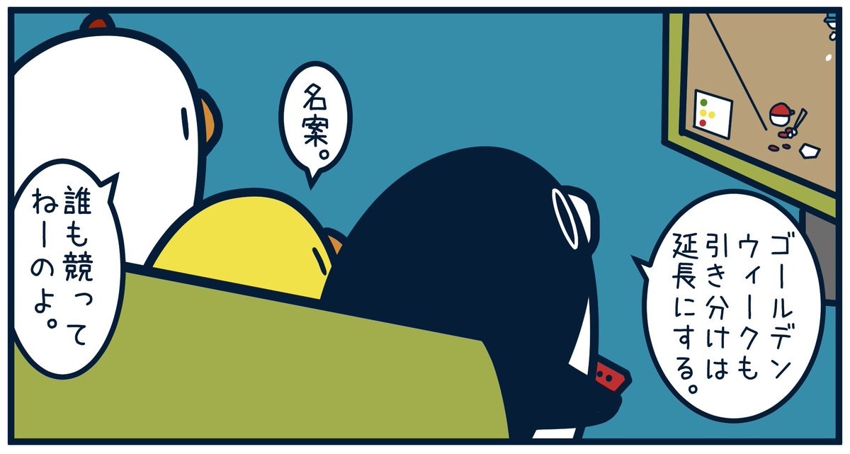 Post by とりのささみ。 on X: 10170