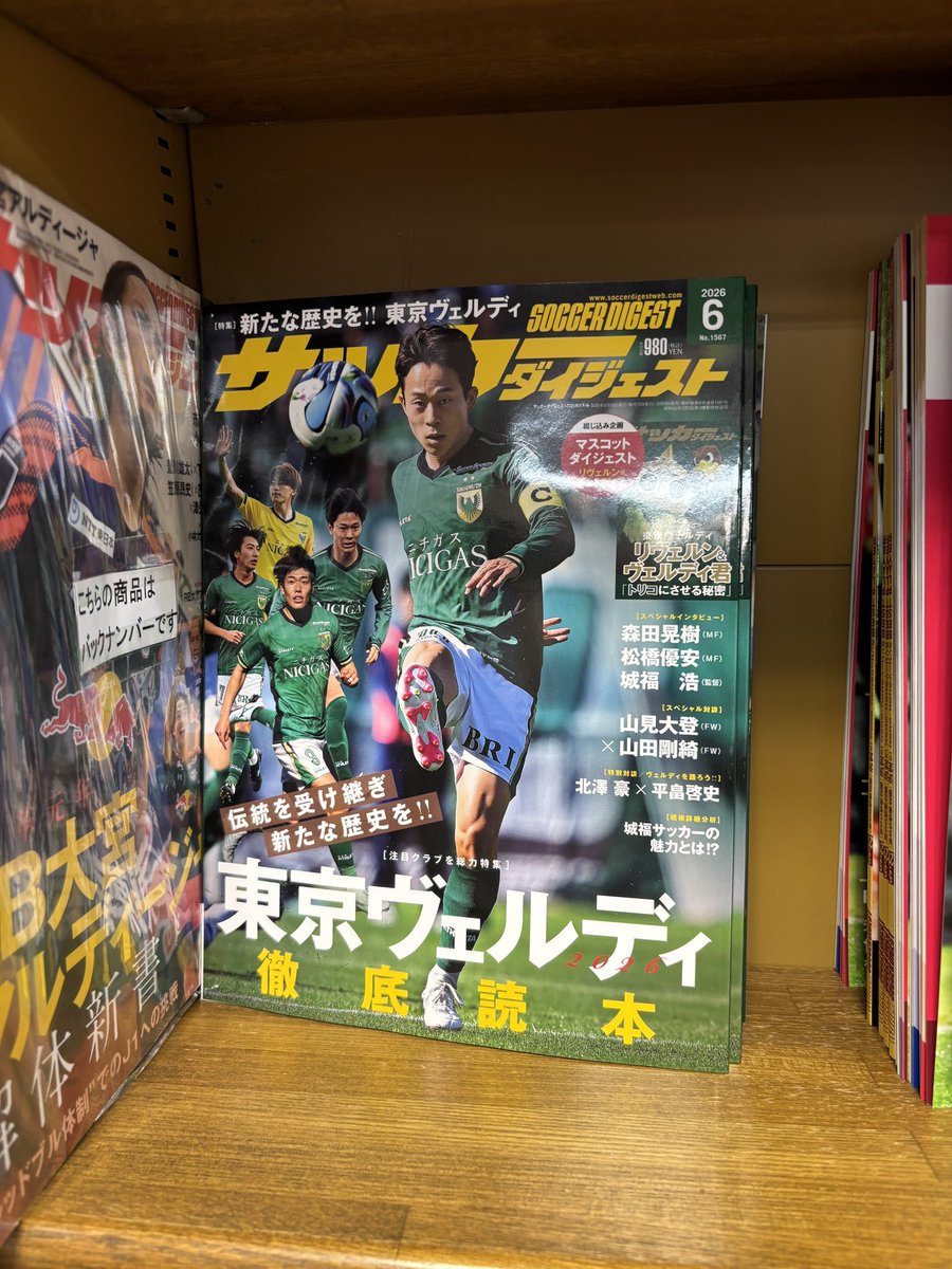 埼玉県で買えました🙌 教えてくれた方々ありがとうございます😊