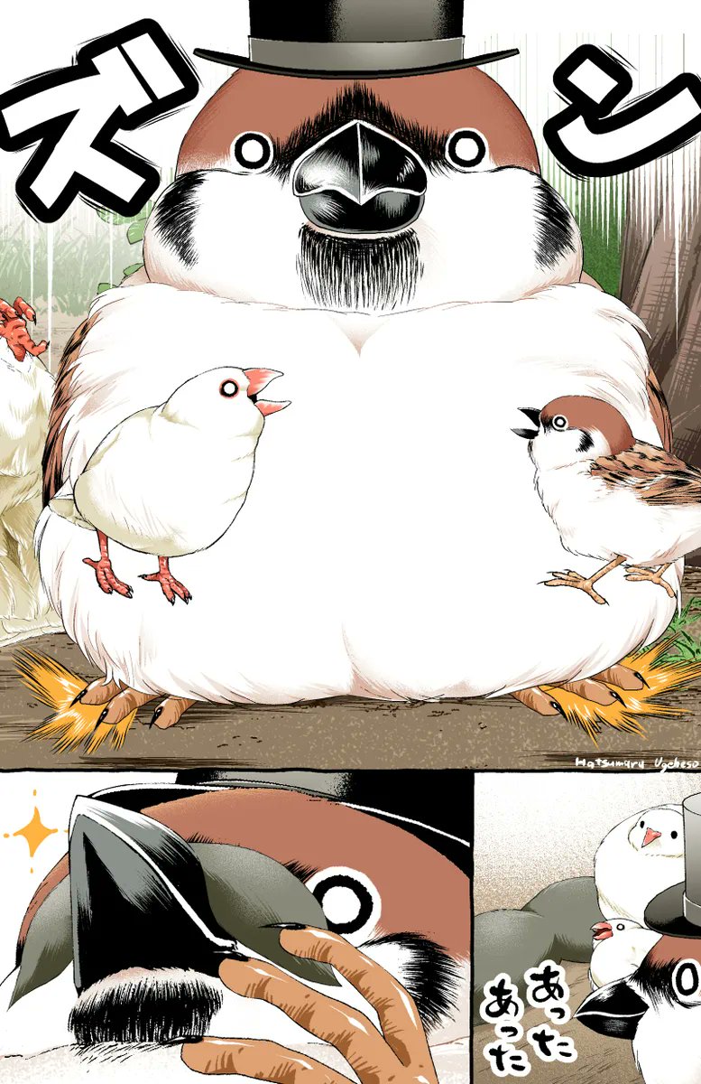 uhawokawページです 謎のふわふわ【3/3】 | 初丸うげべそ🐥『ちゅんトーク④』4/3発売 さん