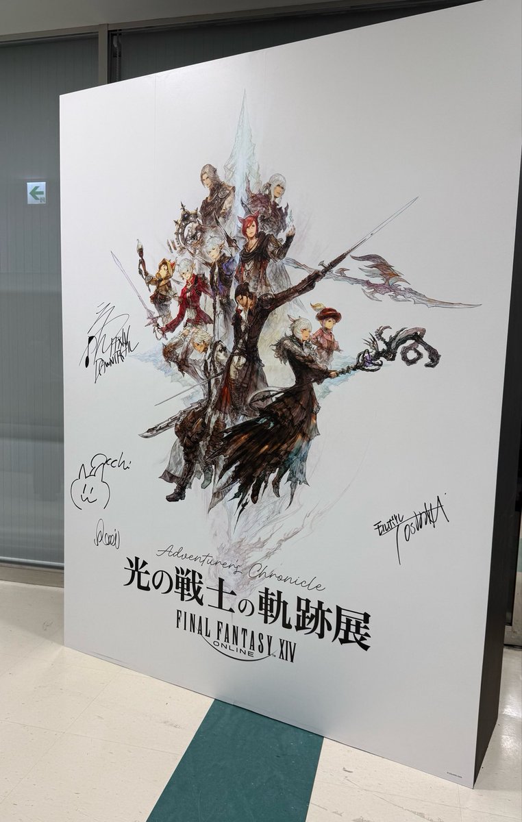 nephe_ff14's tweet photo. 池袋！ https://t.co/avDR5cNRIT