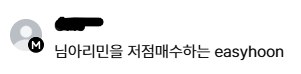 팡냥갱 tweet media