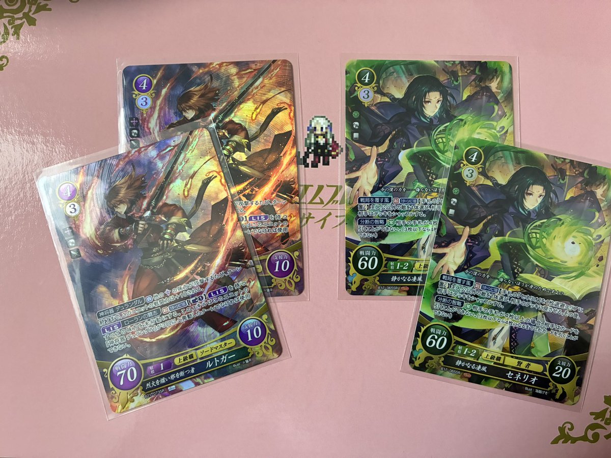 Post by 朧/Luna on X: カードが届いた