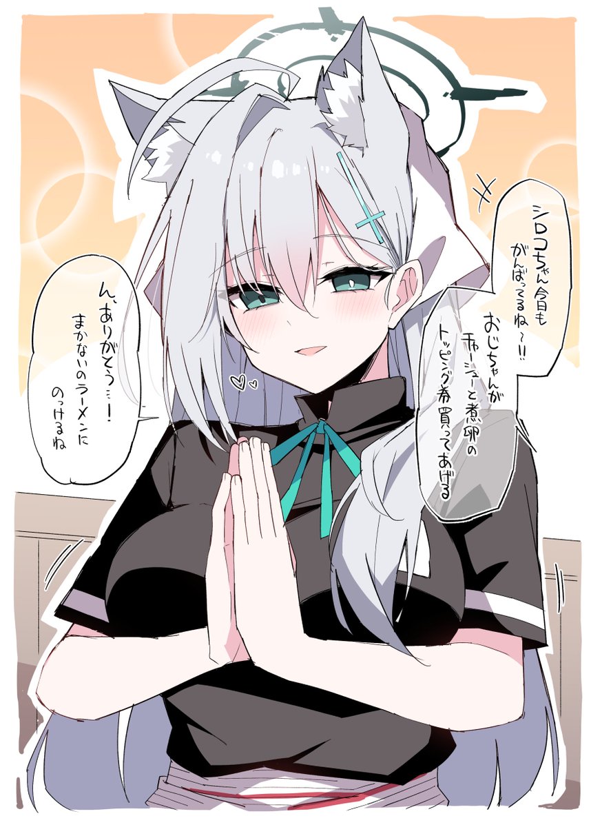 ？？プロフィール必読　様 ミータロー (@mi_taro333) / Posts / X