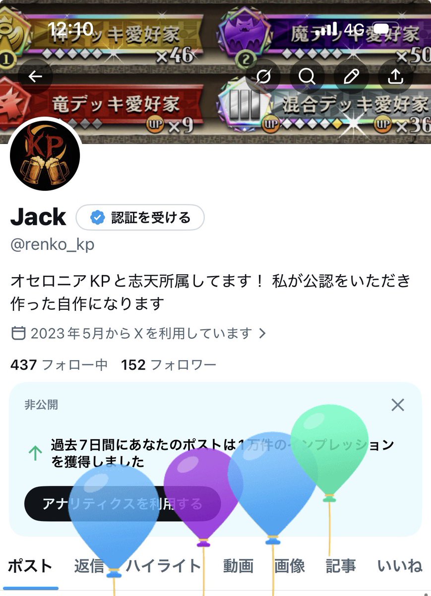 Jack tweet media
